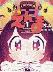 18漫画经典补番《夜航书店》漫画封面