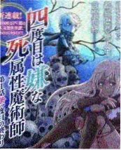 18漫画热搜综艺《画室来客》封面