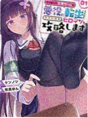 18漫画热搜漫画《雨巷分镜》封面